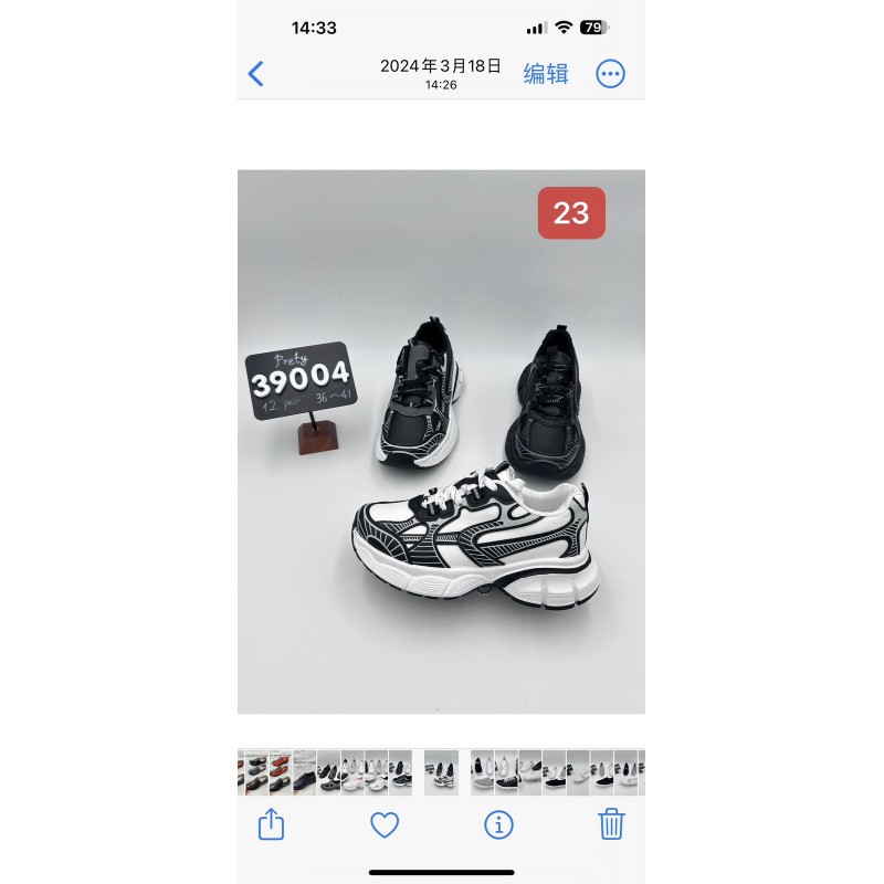 Buty Sportowe Damskie(36-41,12par) Kolor Jak na zdzięciu