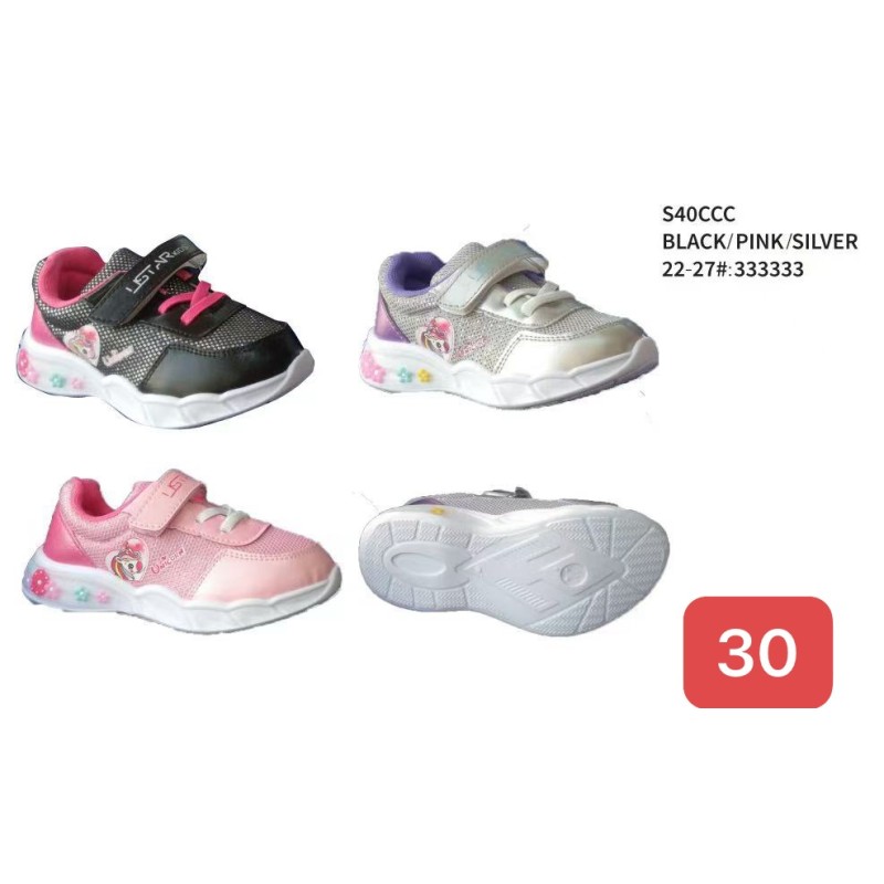 Buty Sportowe DZIECIĘCE (22-27,12par) Kolor Jak na zdzięciu