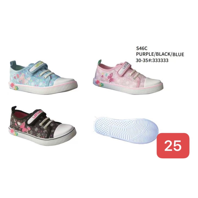 Buty Sportowe DZIECIĘCE (24-29,12par) Kolor Jak na zdzięciu
