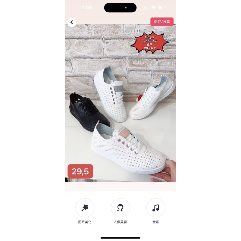 Buty Sportowe Damskie (39-43,8par)Kolor Jak na zdzięciu