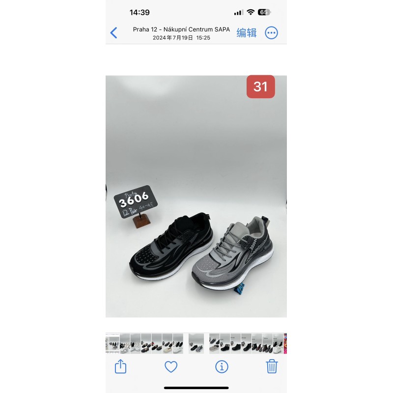 Buty Sportowe MĘSKIE (40-45,12par)Kolor Jak na zdzięciu