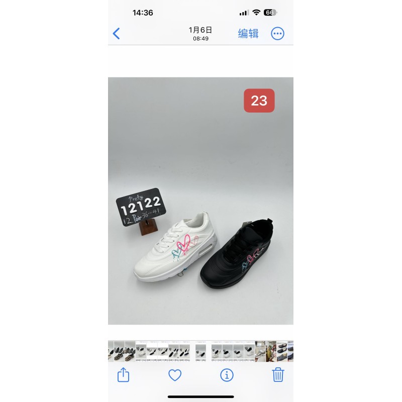 Buty Sportowe DAMSKIE (36-41,12par)Kolor Jak na zdzięciu