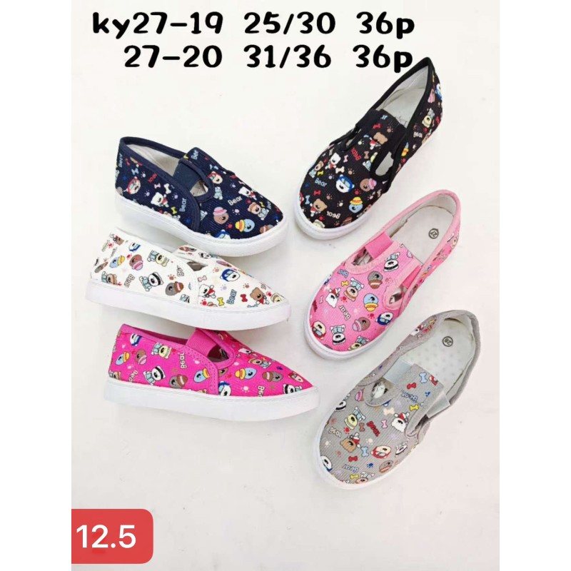 Buty Półbuty wsuwane DZIECIĘCE(31-36,36par)Kolor Jak na zdzięciu