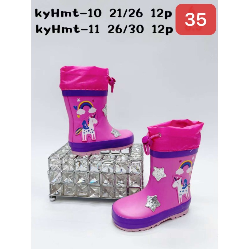 Buty Kalosze DZIECIĘCE (21-26,12par)Kolor Jak na zdzięciu