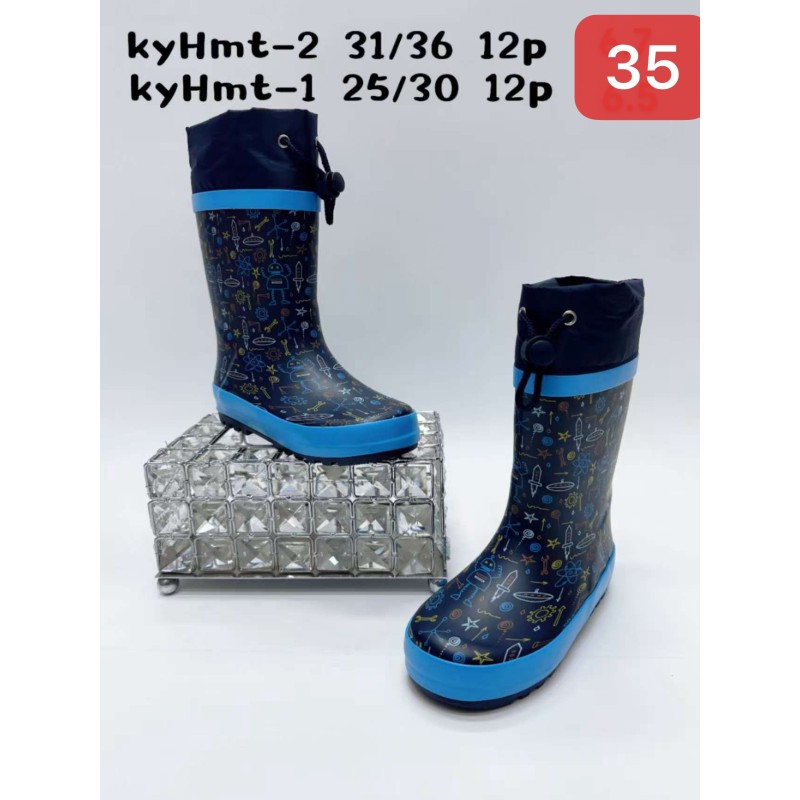Buty Kalosze DZIECIĘCE (31-36,12par)Kolor Jak na zdzięciu