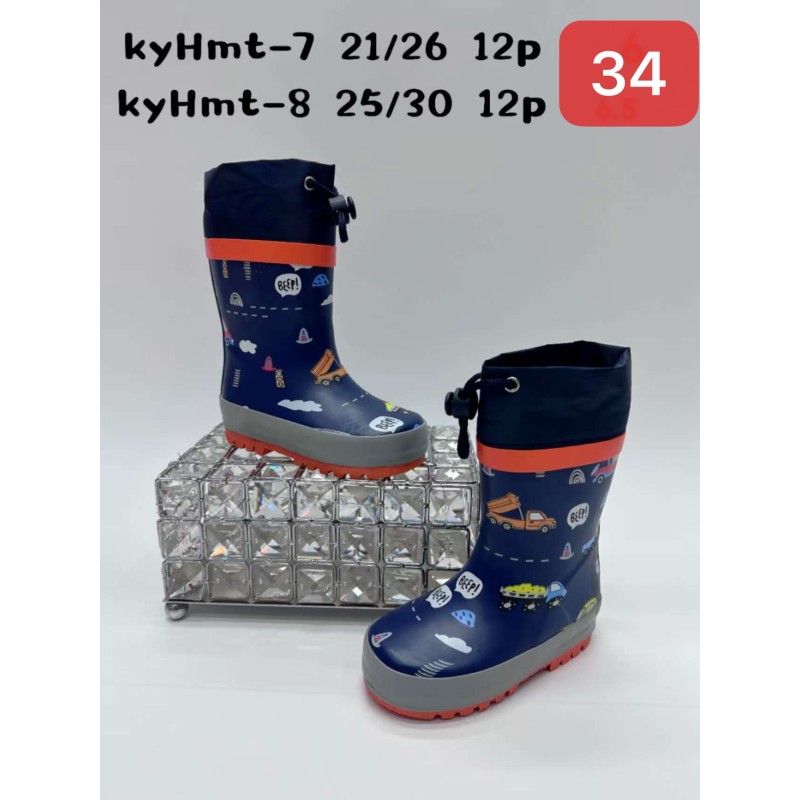 Buty Kalosze DZIECIĘCE (25-30,12par)Kolor Jak na zdzięciu