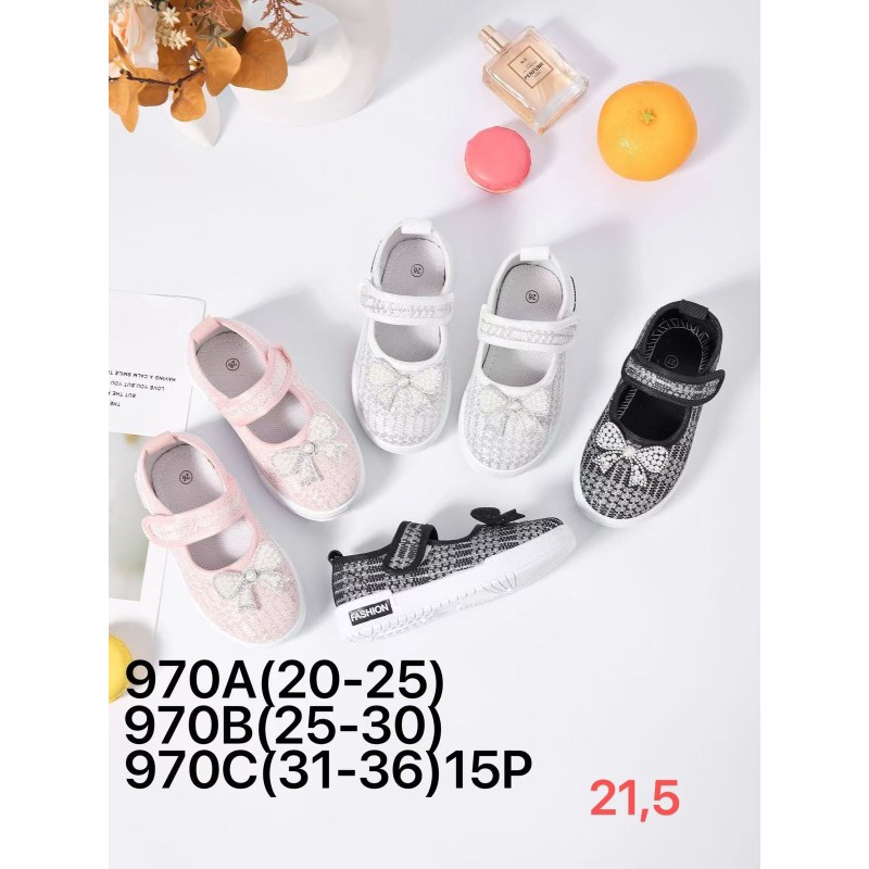 Buty Baleriny DZIECIĘCE(25-30,15par)Kolor Jak na zdzięciu