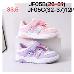 Buty Sportowe...