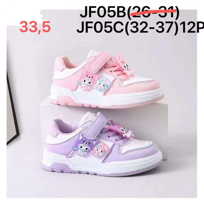 Buty Sportowe DZIECIĘCE(32-37,12par)Kolor Jak na zdzięciu