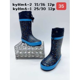 Buty Kalosze DZIECIĘCE...