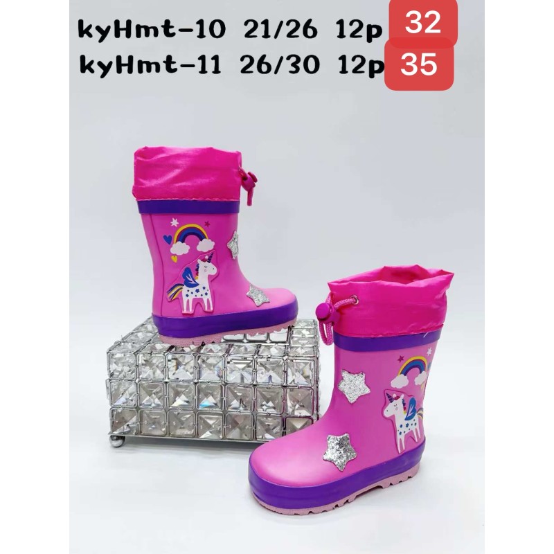 Buty Kalosze DZIECIĘCE (26-30,12par)Kolor Jak na zdzięciu