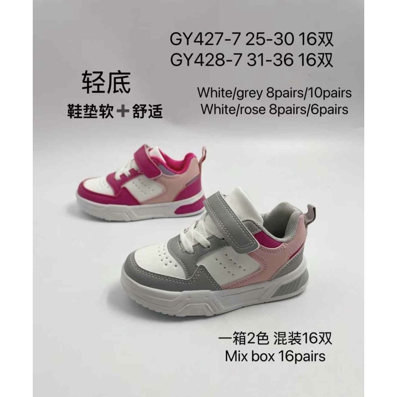 Buty Sportowe DZIECIĘCE (25-30,16par)
