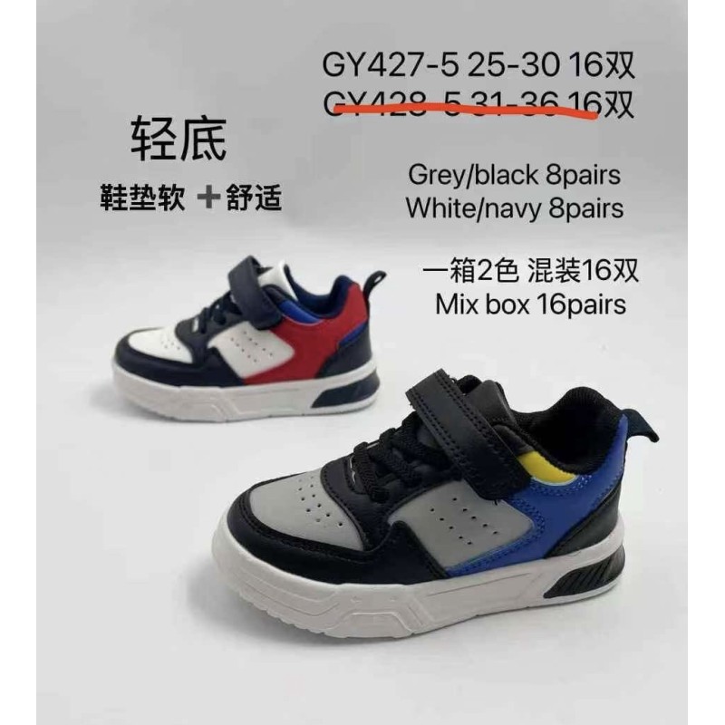 Buty Sportowe DZIECIĘCE (25-30,16par)