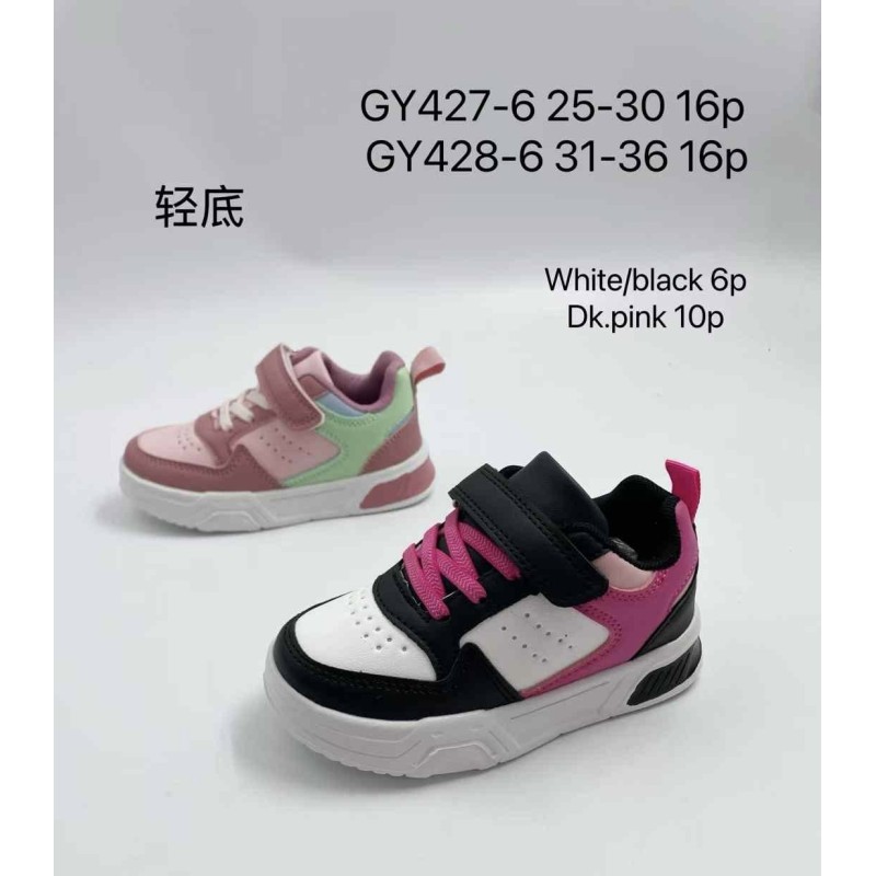 Buty Sportowe DZIECIĘCE (25-30,16par)