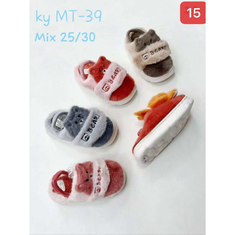 Buty Kapcie DZIECIĘCE (25-30,36par)