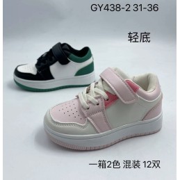 Buty Sportowe...