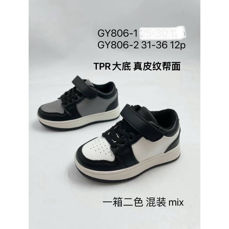 Buty Sportowe DZIECIĘCE(31-36,12par)