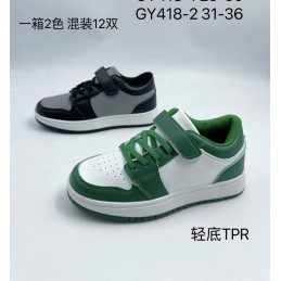 Buty Sportowe...