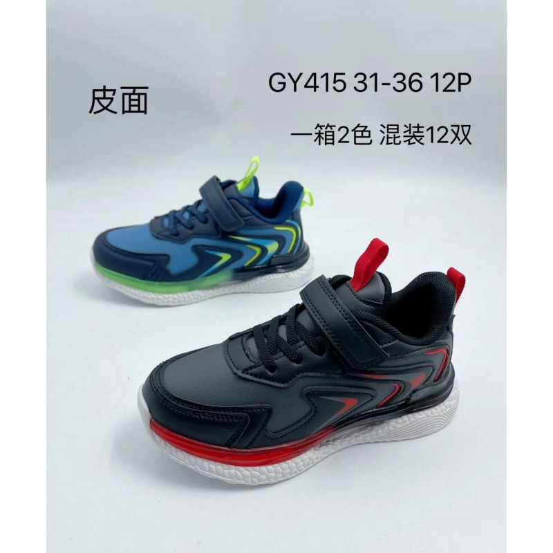 Buty Sportowe DZIECIĘCE(31-36,12par)