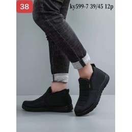 Buty Sportowe...