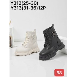Buty Botki DZIECIĘCE...