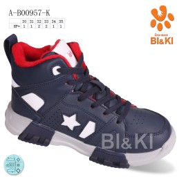 Buty Sportowe DZIECIĘCE...