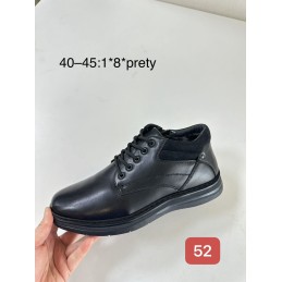 Buty MĘSKIE(40-45,8par)