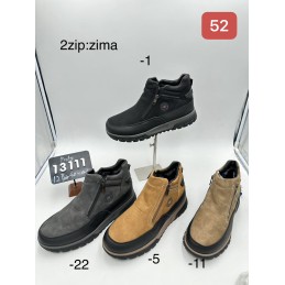 Buty Babcine Półbuty...