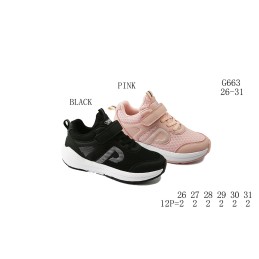 Buty Sportowe DZIECIĘCE...