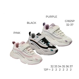 Buty Sportowe DZIECIĘCE...