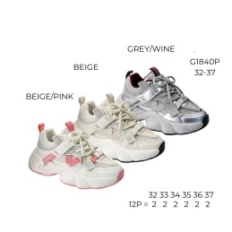 Buty Sportowe DZIECIĘCE...
