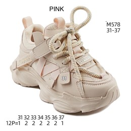 Buty Sportowe DZIECIĘCE...