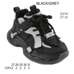 Buty Sportowe DZIECIĘCE...
