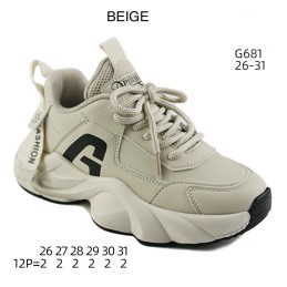 Buty Sportowe DZIECIĘCE...