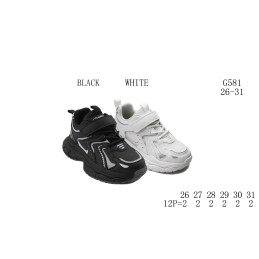 Buty Sportowe DZIECIĘCE...