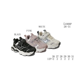 Buty Sportowe DZIECIĘCE...