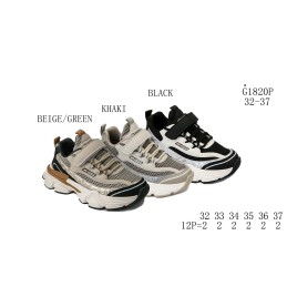 Buty Sportowe DZIECIĘCE...