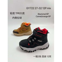 Buty Botki...