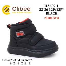 Buty Botki DZIECIĘCE...