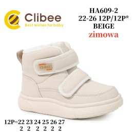 Buty Botki DZIECIĘCE...
