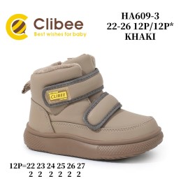 Buty Botki DZIECIĘCE...