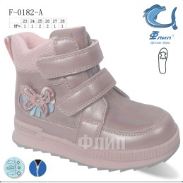 Buty STrekkingowe DZIECIĘCE...