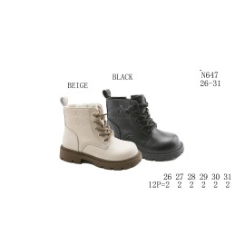 Buty Botki DZIECIĘCE...