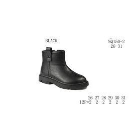Buty Botki DZIECIĘCE...